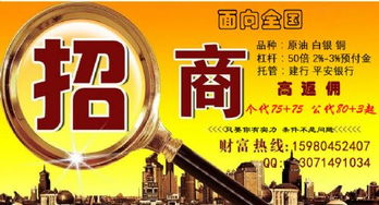 湖南潤(rùn)達(dá)商品招商代理與計(jì)算機(jī)系統(tǒng)集成服務(wù)解析