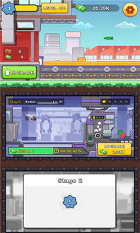 大型工廠無限鈔票破解版Mega Factory 安全風(fēng)險與合法替代選項