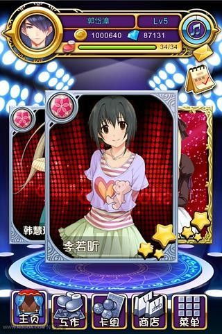 星萌工廠游戲下載指南 v1.0.3版本特色與動漫游戲開發(fā)解析