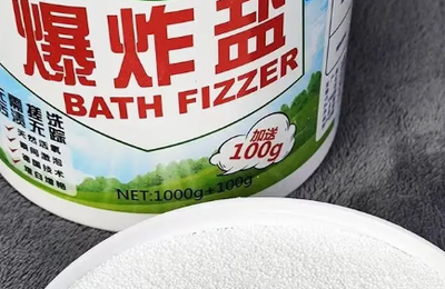 爆炸鹽好用嗎？真的什么都能洗掉嗎？